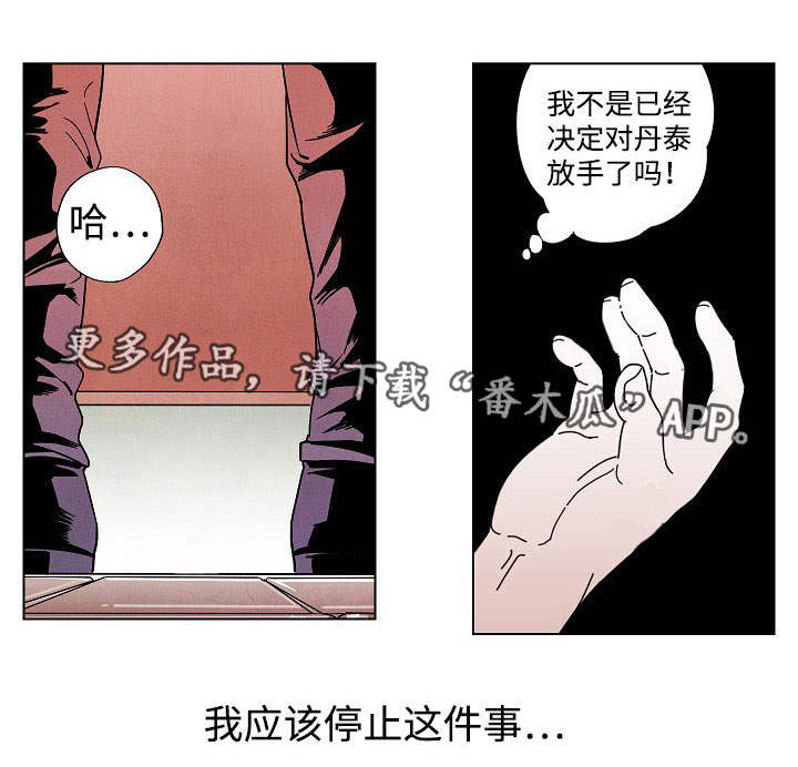 第21章：亲眼目睹8