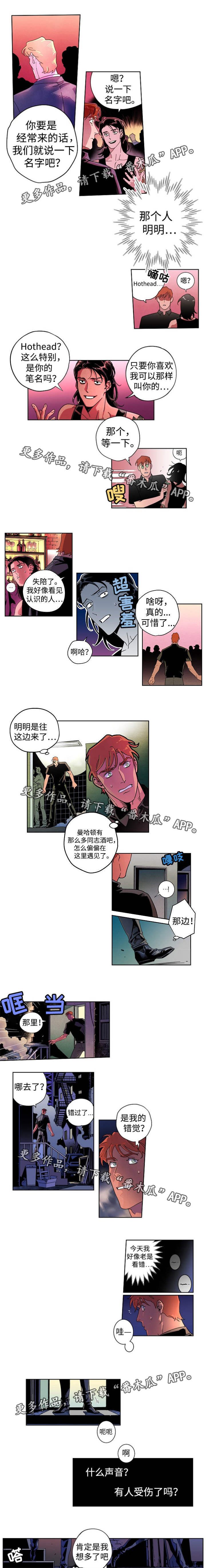 第21章：亲眼目睹0