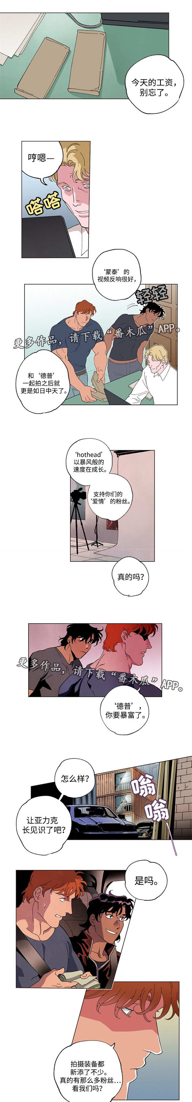 第46章：推卸责任3