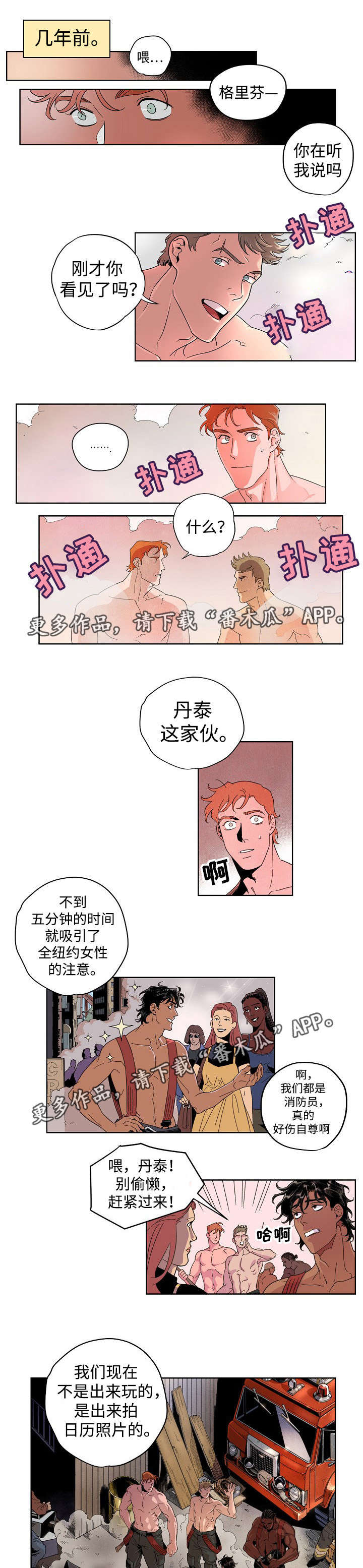 第13章：日历照片0
