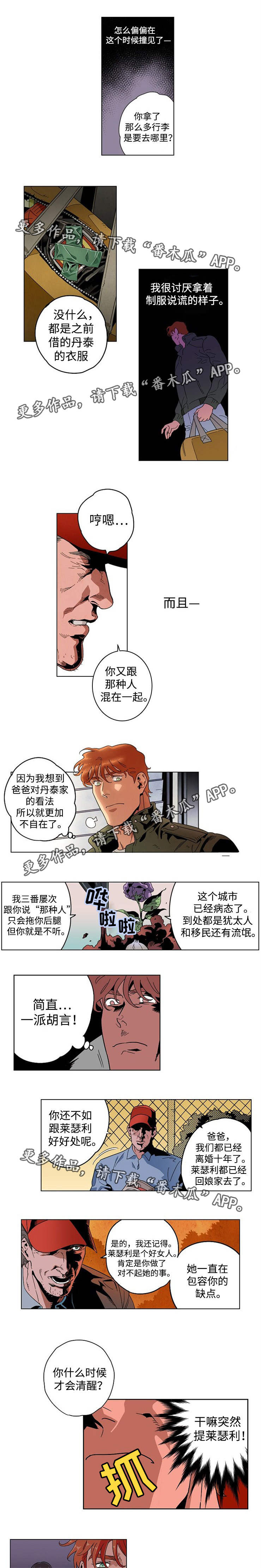 第25章：一起拍摄4
