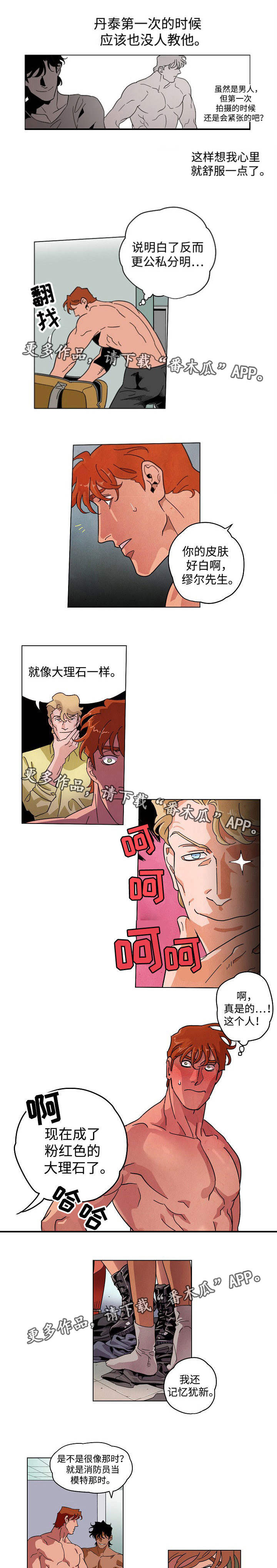 第27章：准备开始0