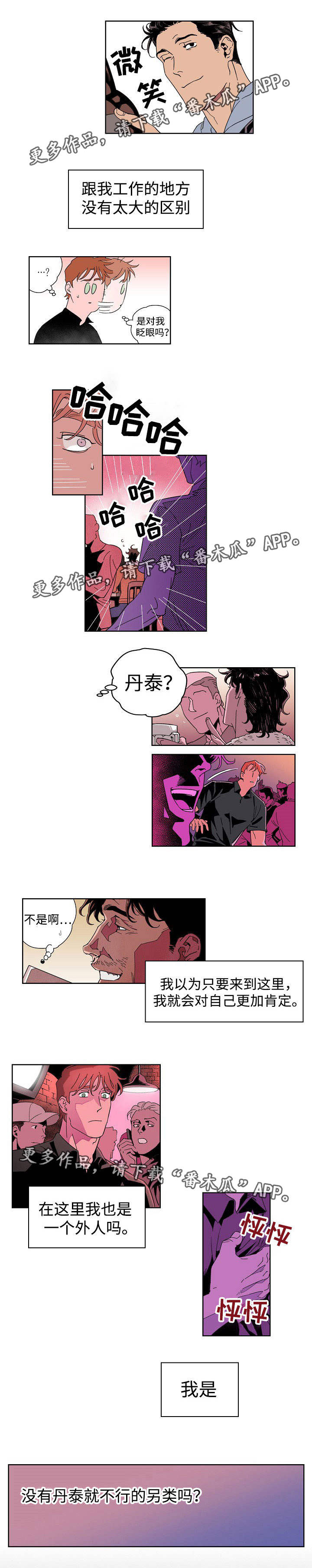第19章：打破牢笼6