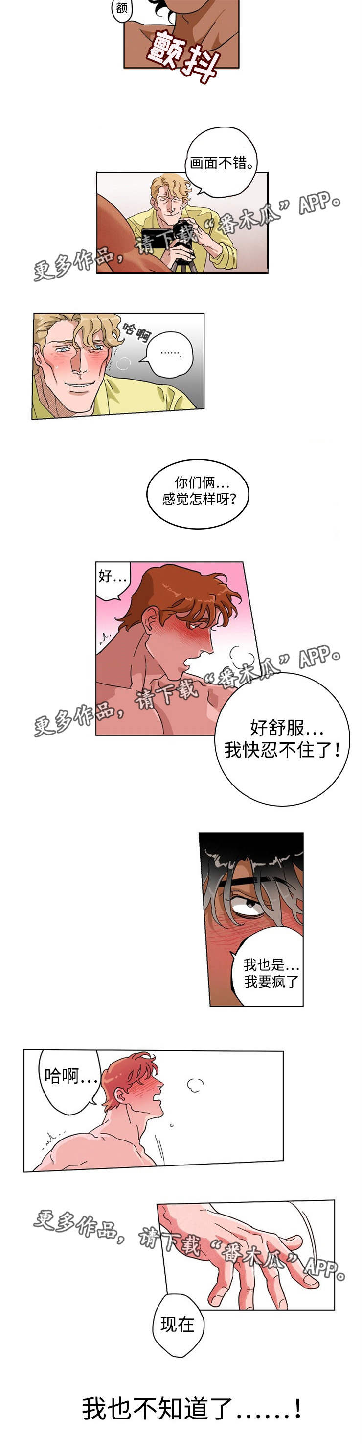 第28章：追加行为6