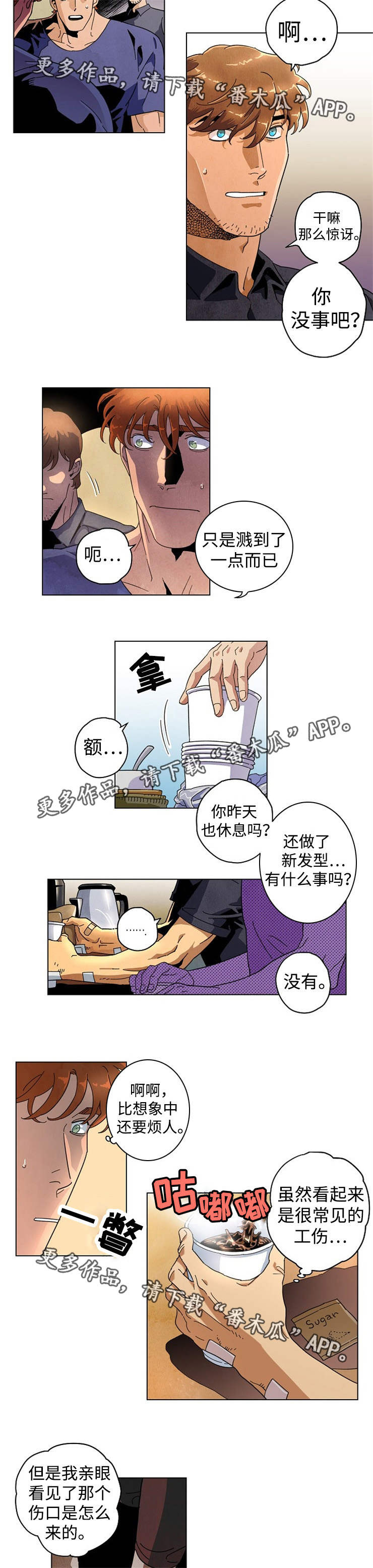 第24章：合作拍摄4