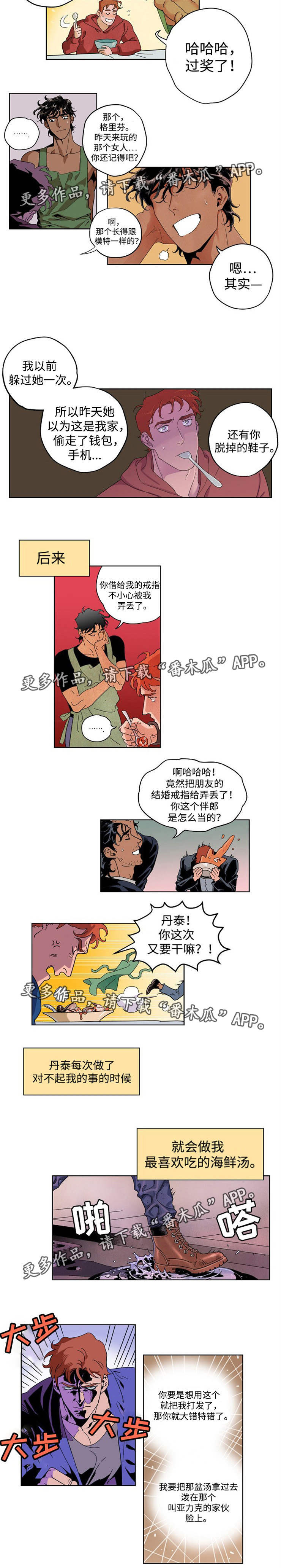 第15章：什么情况4