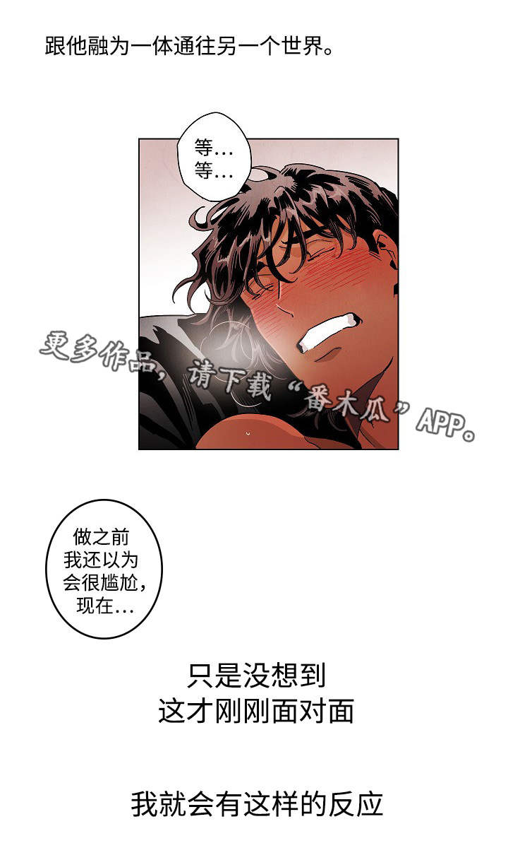 第29章：变的尴尬0