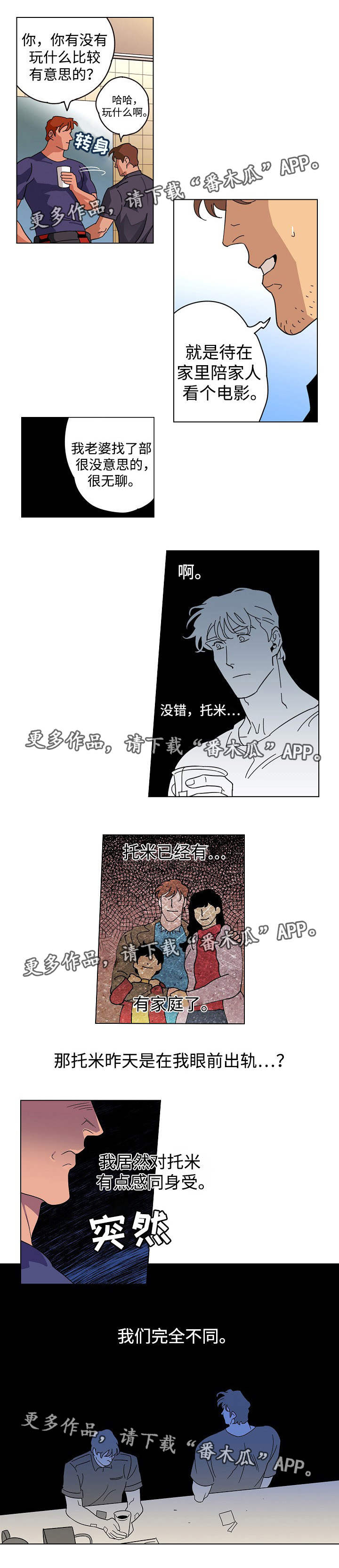 第24章：合作拍摄6