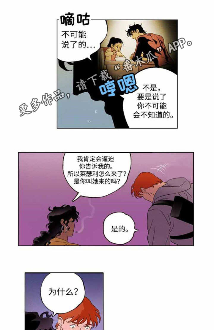 第41章：陷得太深0