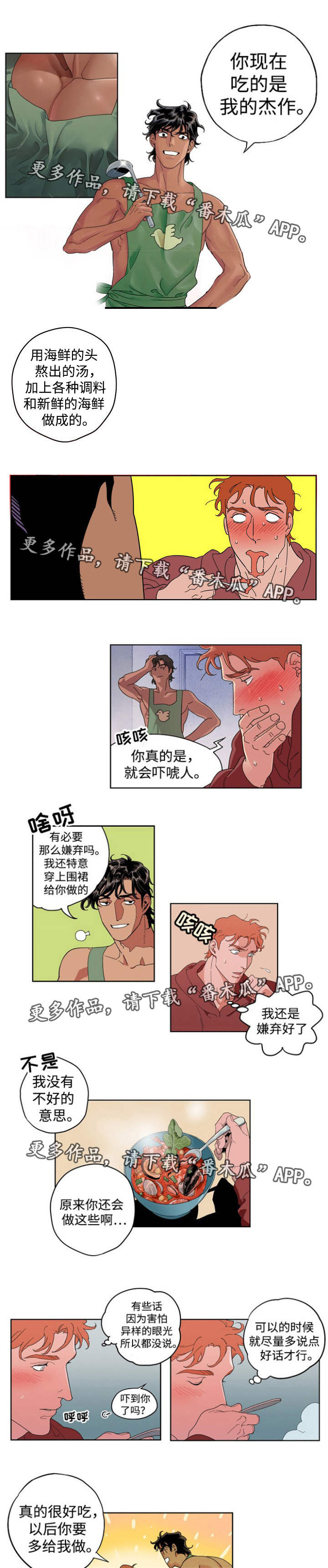 第15章：什么情况3