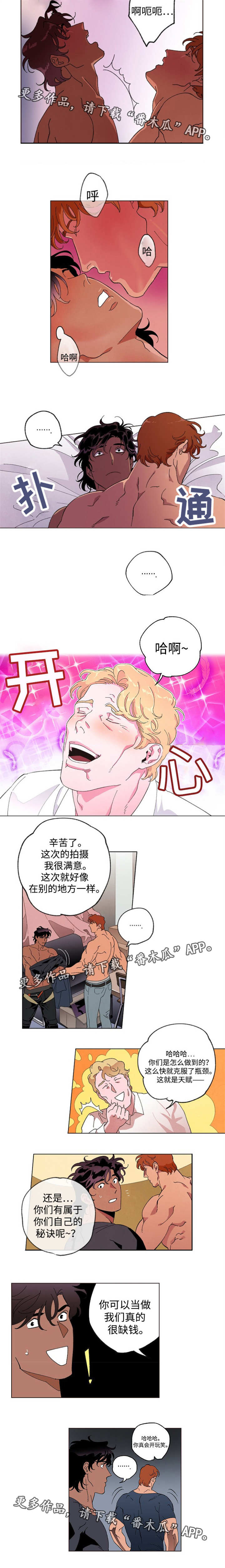 第46章：推卸责任2
