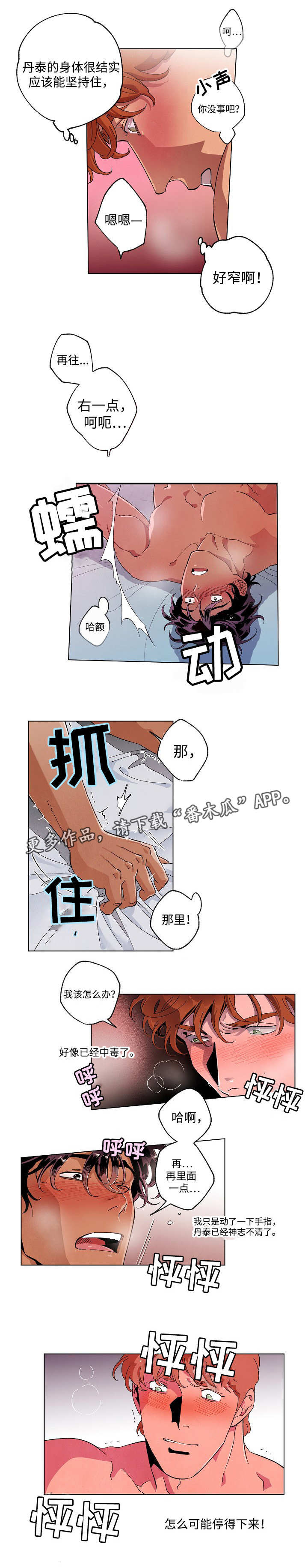 第45章：重新拍摄10