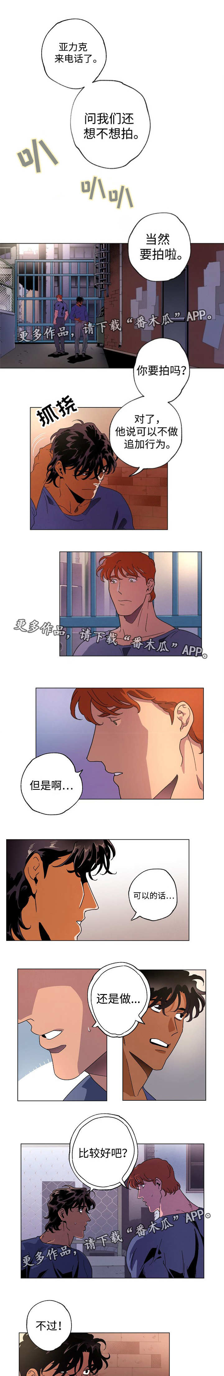 第42章：排练拍摄5