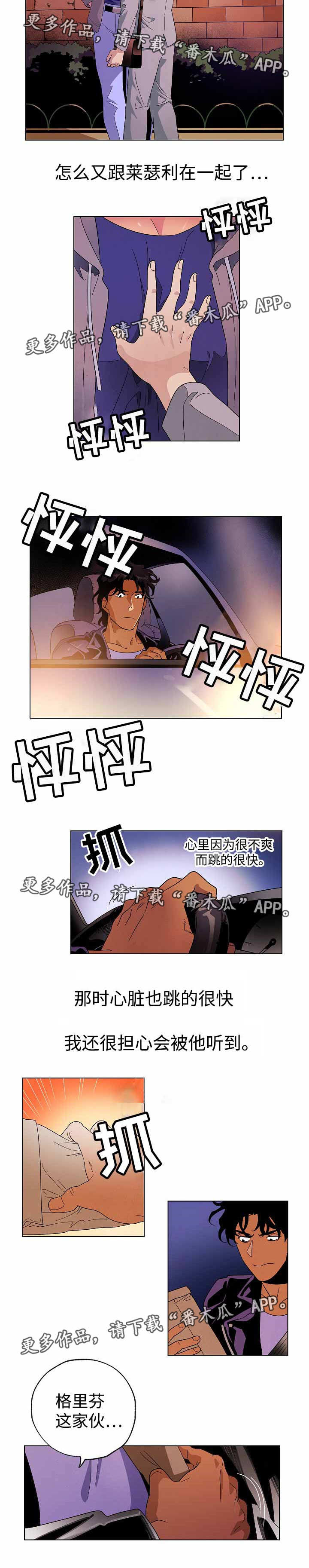 第40章：放弃了吗2
