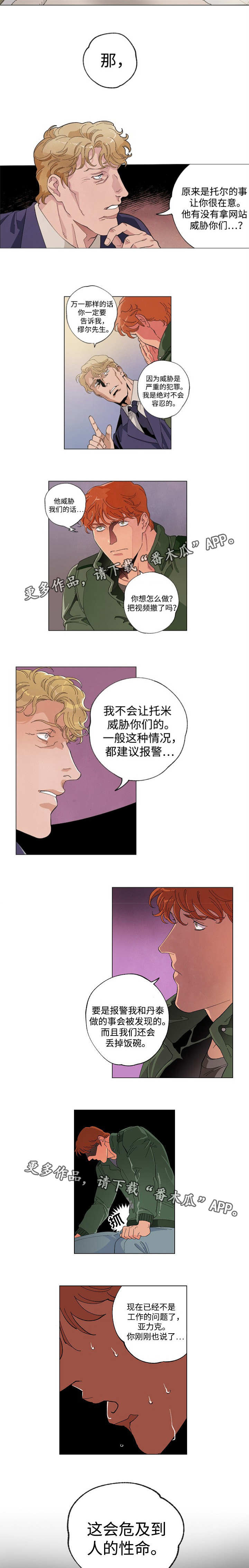 第50章：本质差别4