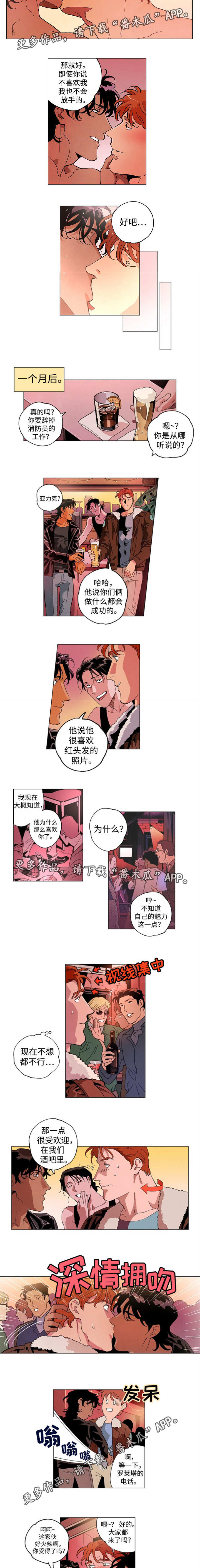 第57章：终章8