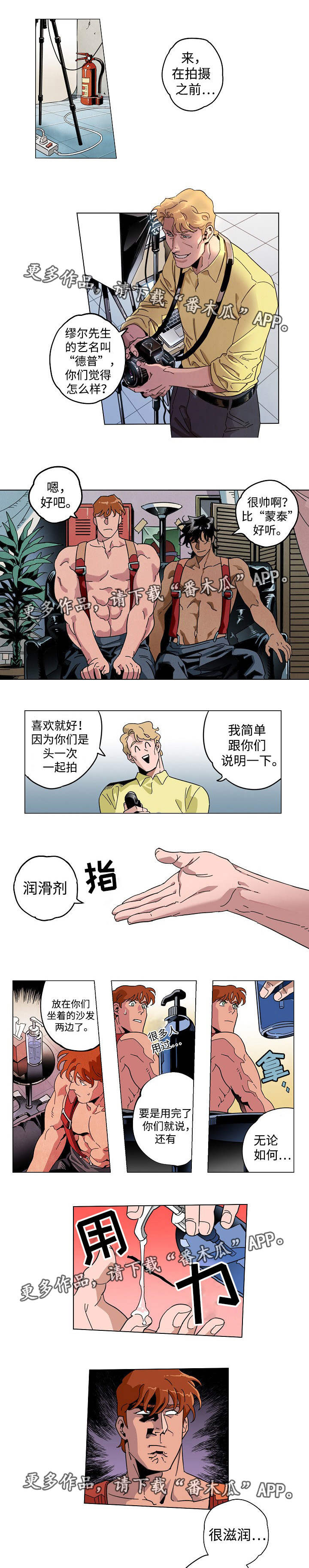 第27章：准备开始2