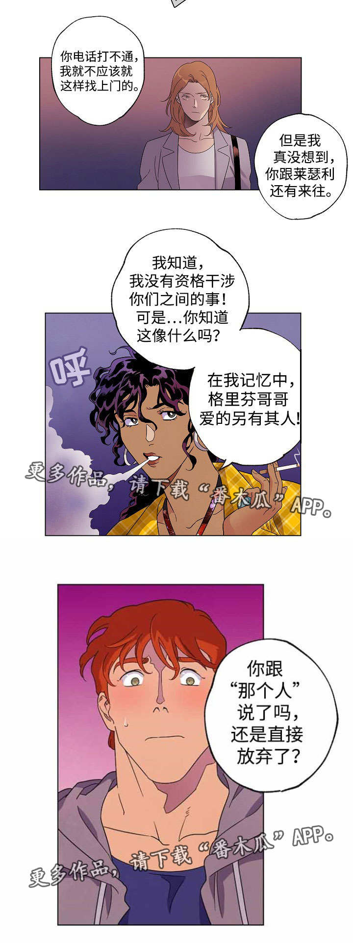第40章：放弃了吗5