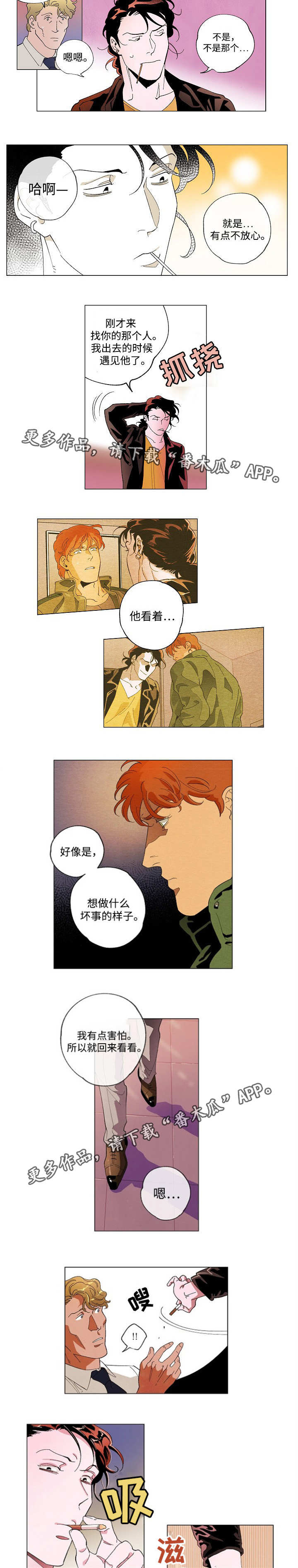 第54章：给出建议4