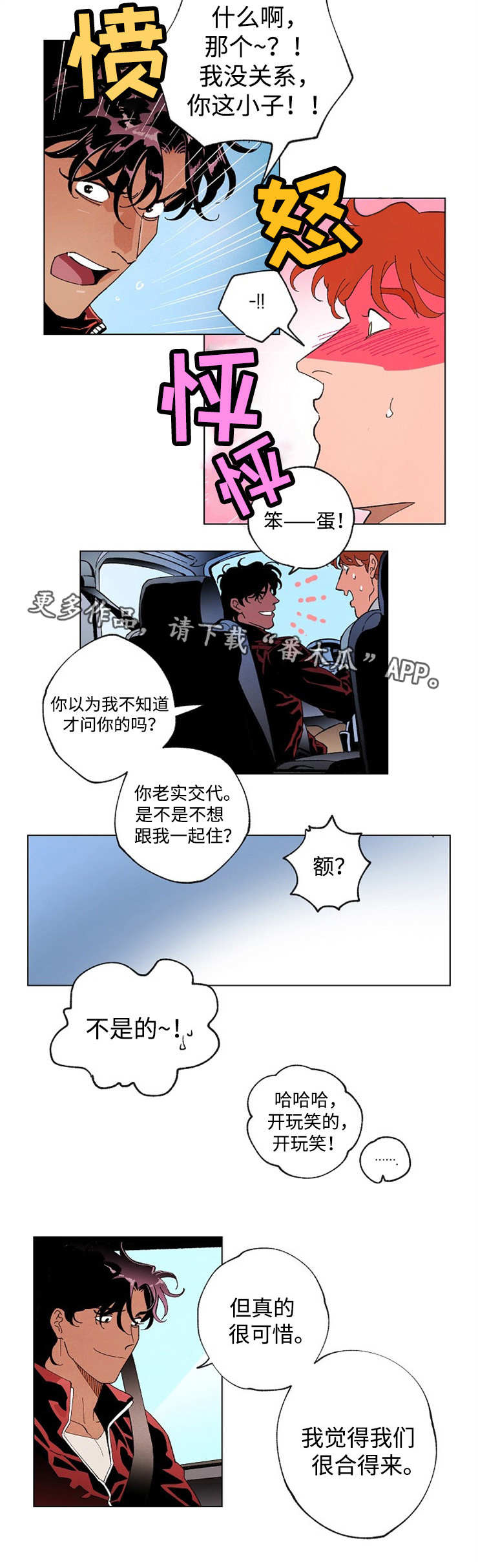 第45章：重新拍摄4