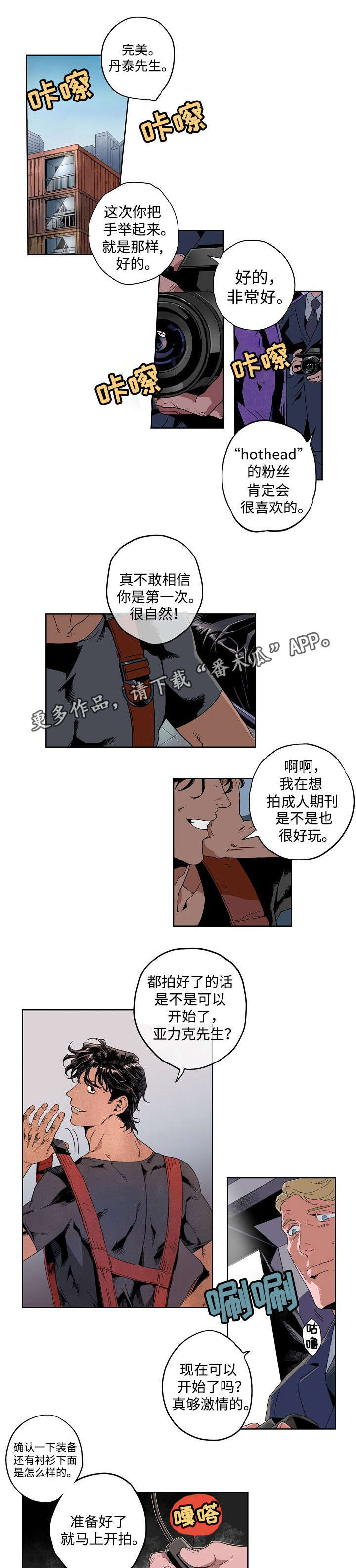 第14章：为了还债0