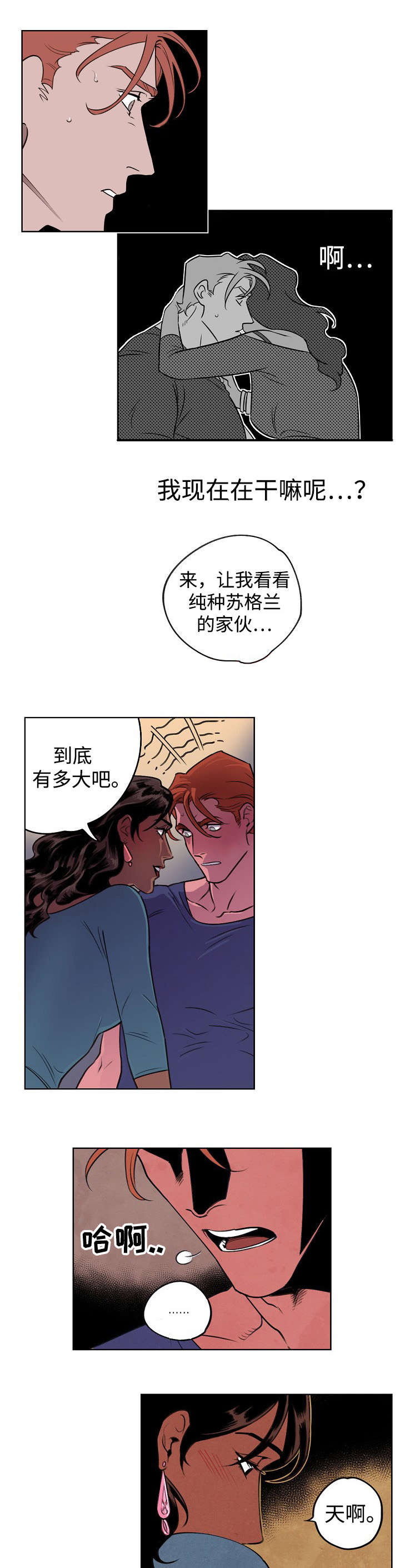 第3章：有些问题2