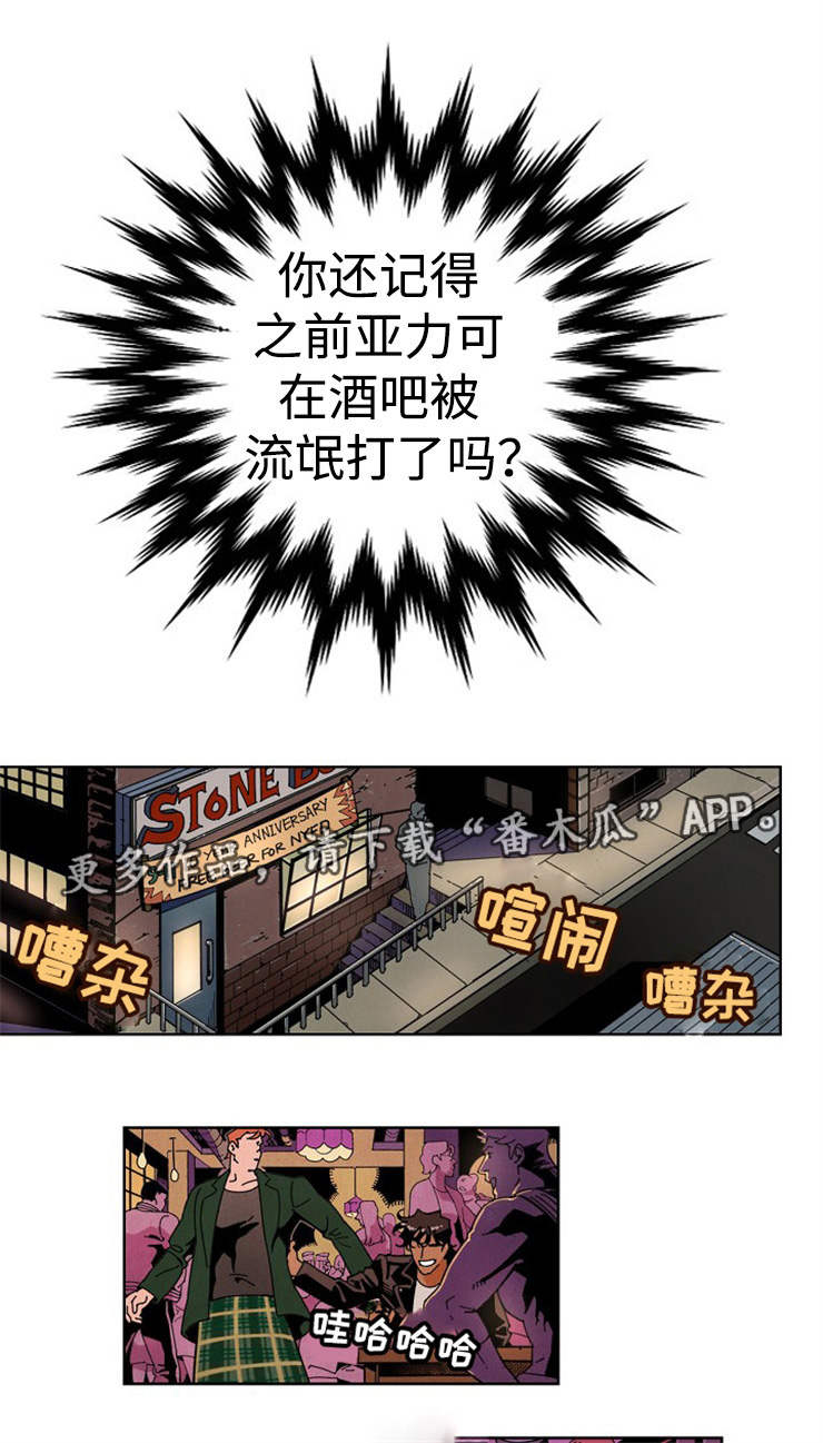 第17章：特殊职业3