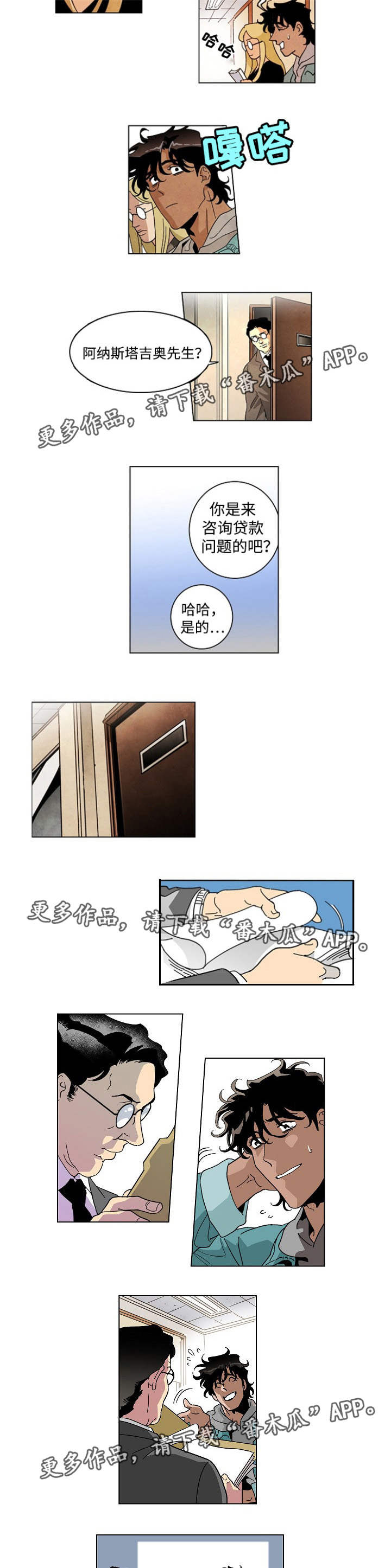 第30章：过于亲密1