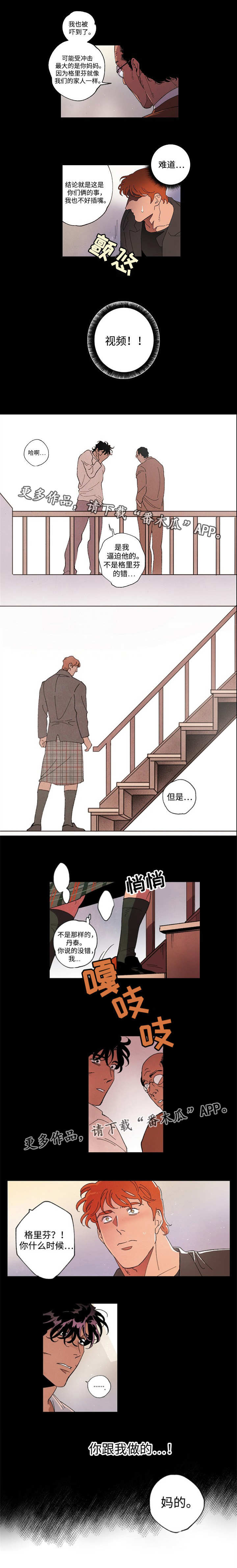 第51章：解决不了4