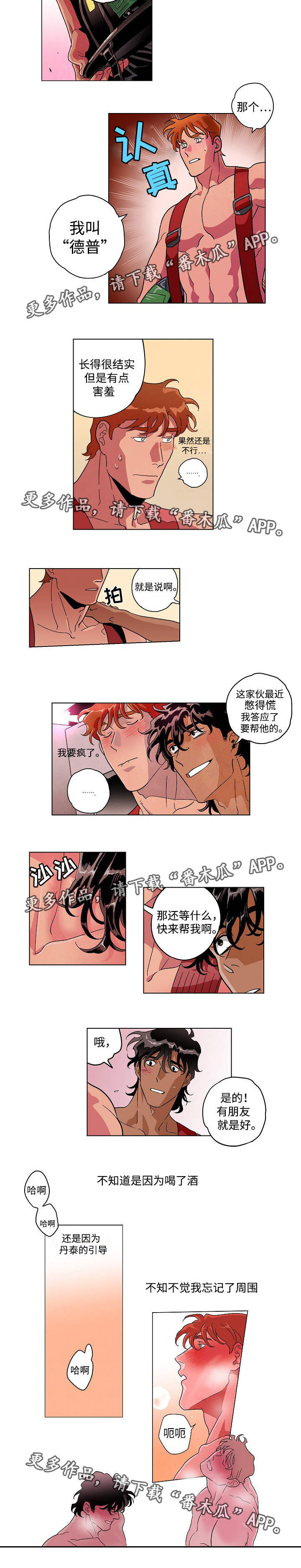第28章：追加行为4