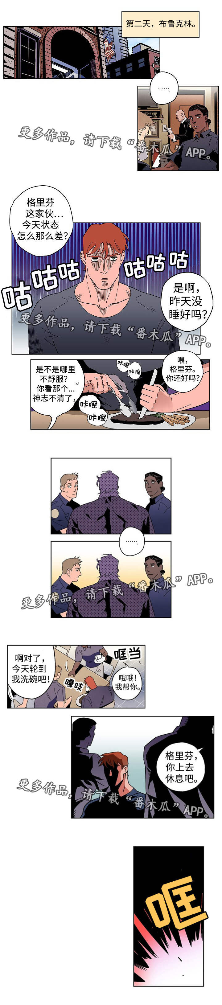 第21章：亲眼目睹5