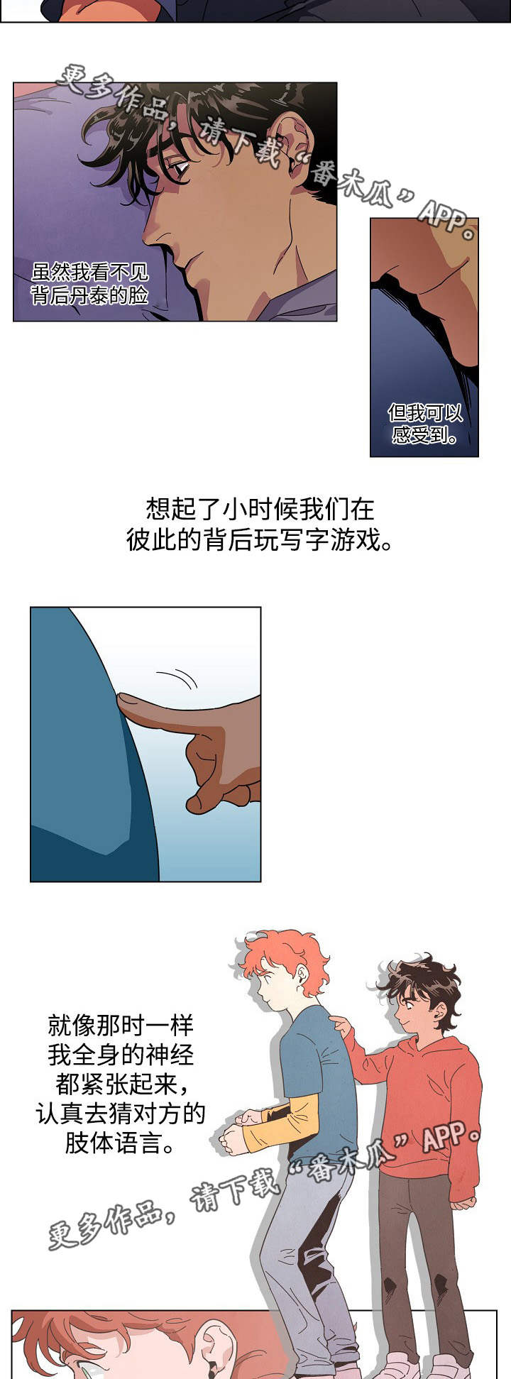 第24章：合作拍摄1