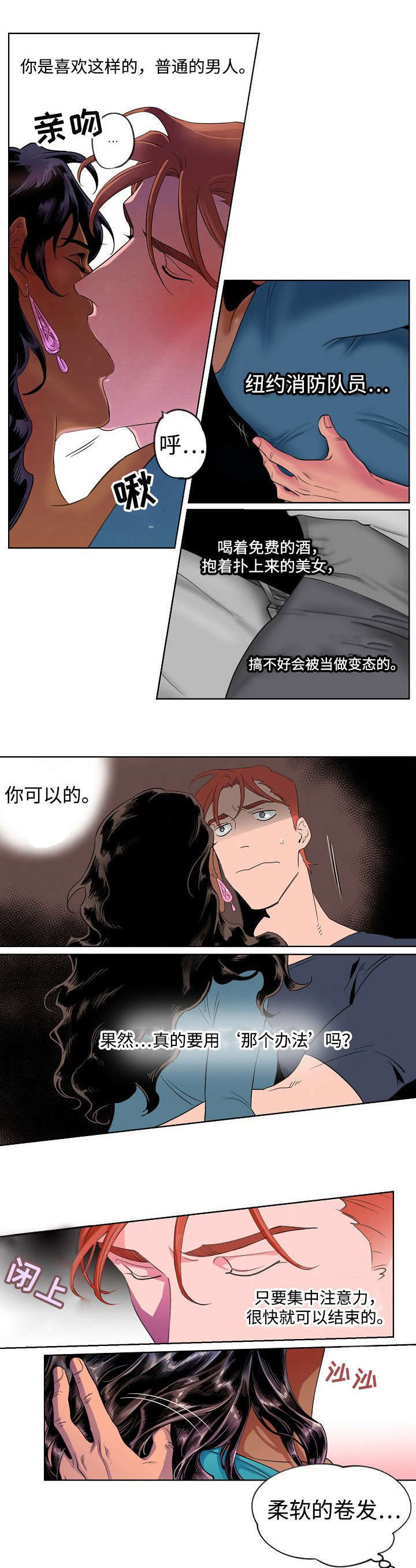 第3章：有些问题0