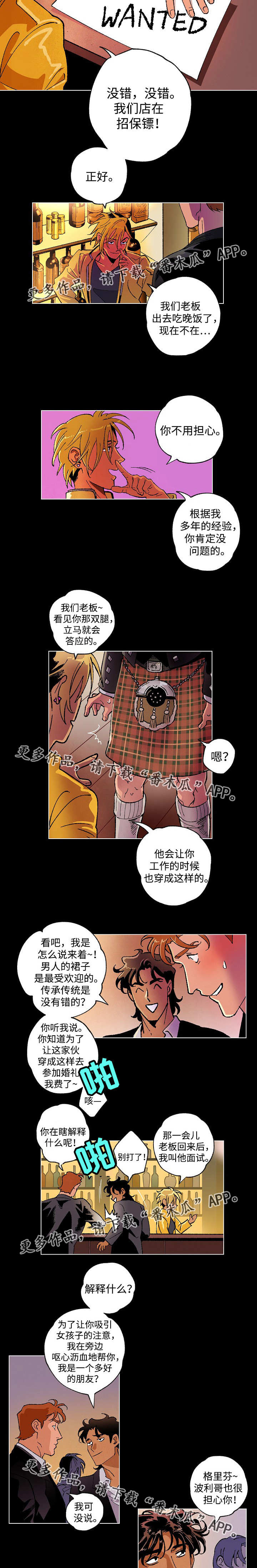 第35章：意想不到1
