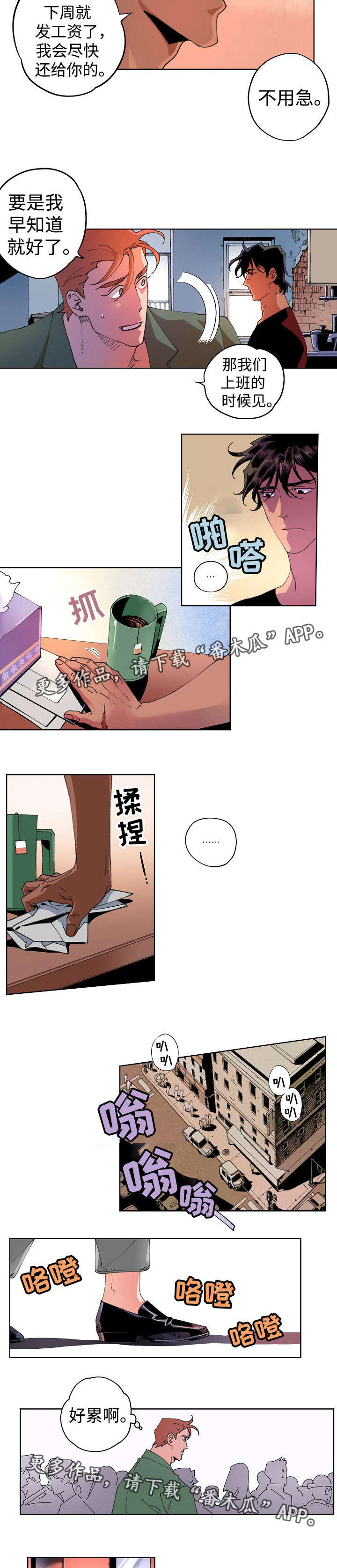 第7章：差点告白5