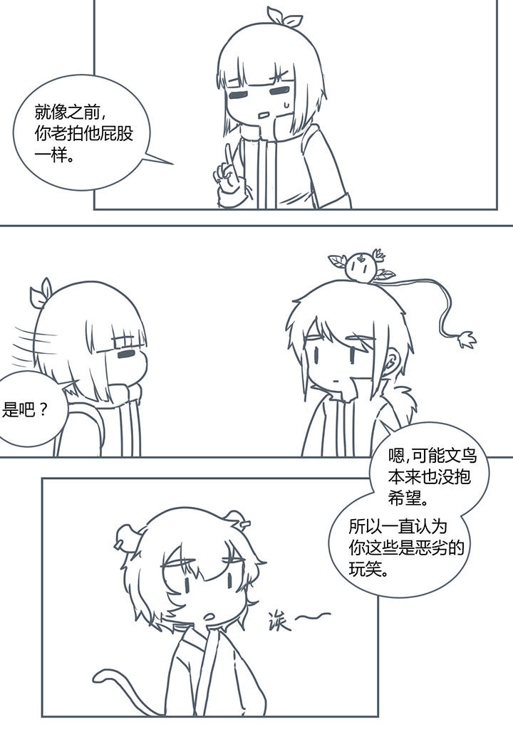 第285章：1