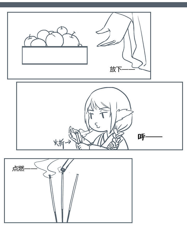 第222章：6