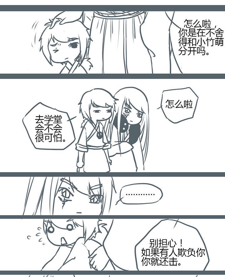 第85章：4