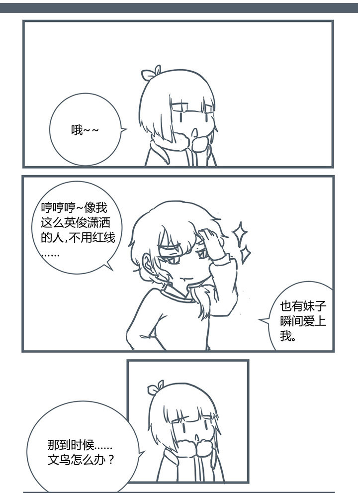 第188章：6