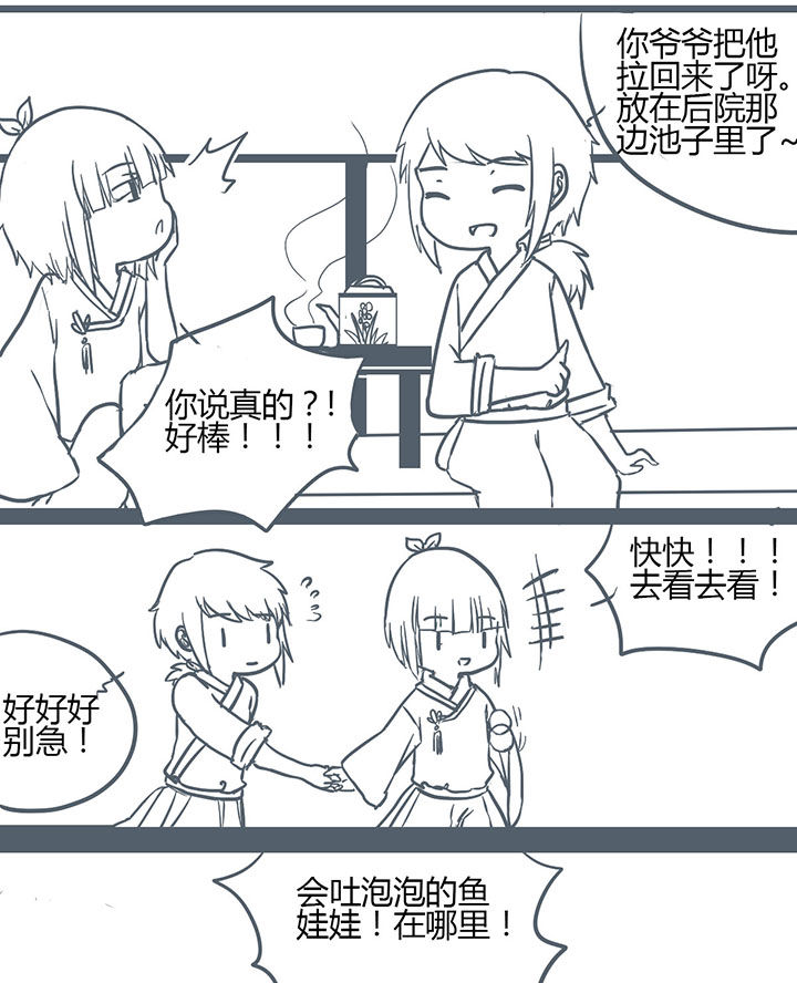 第125章：3
