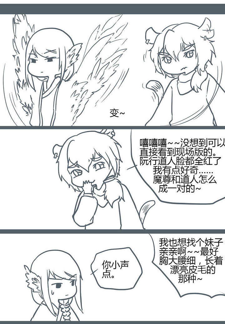 第106章：4