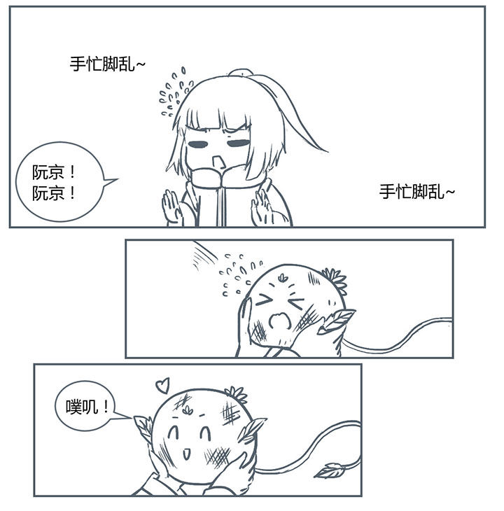 第229章：1