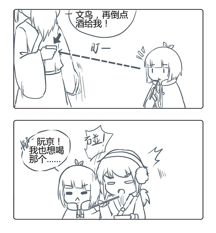 第157章：3