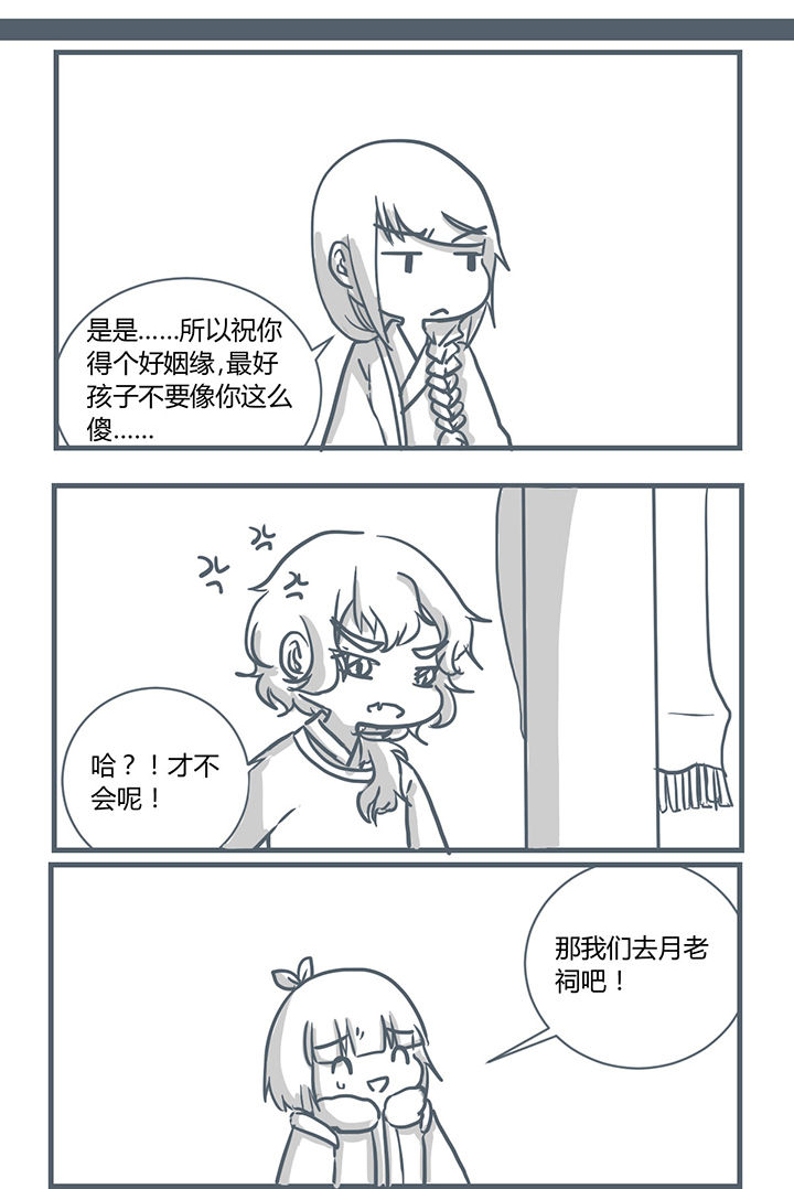 第189章：0