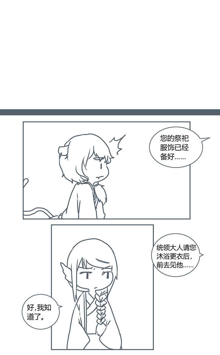 第279章：6