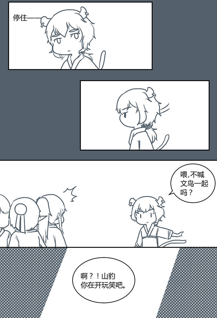 第273章：5