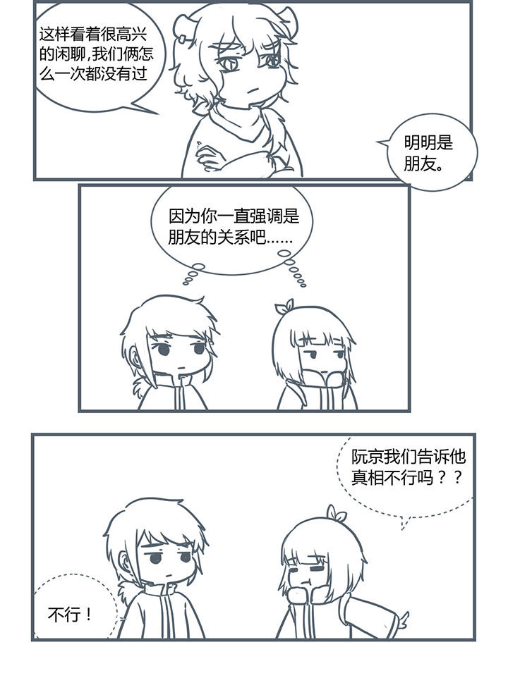 第206章：5