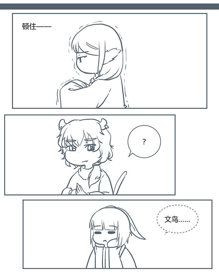 第222章：8