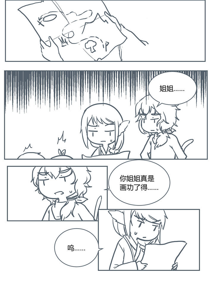第212章：7