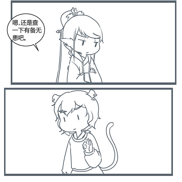 第291章：7